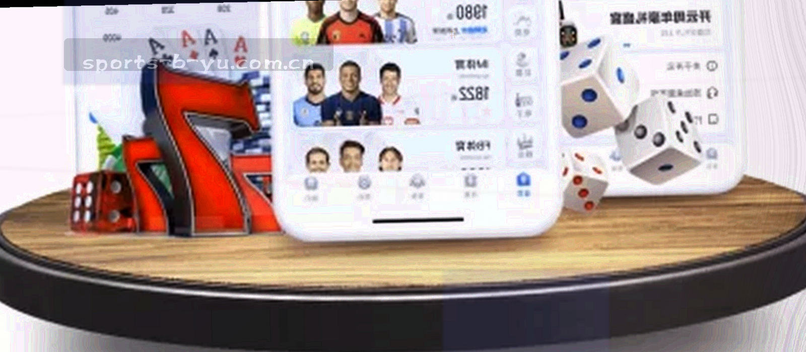 两块屏幕并排显示同一场比赛比分数据的抽象示意
